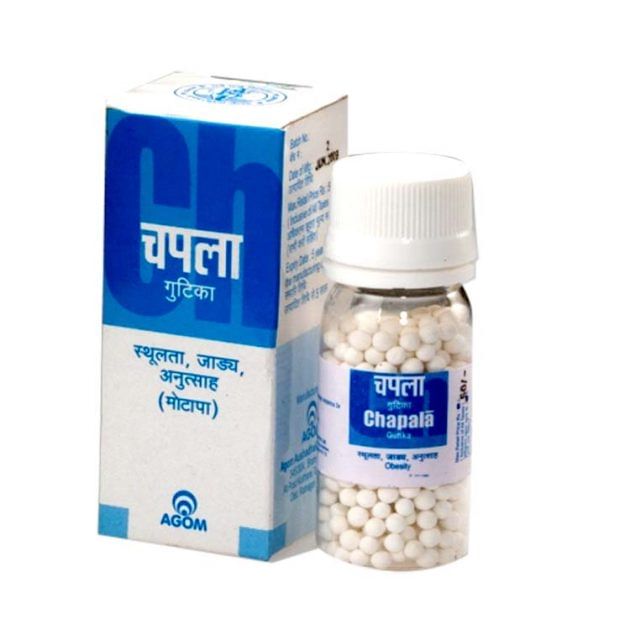 Showing image for Agom Chapala Gutika Agom Chapala Gutika image