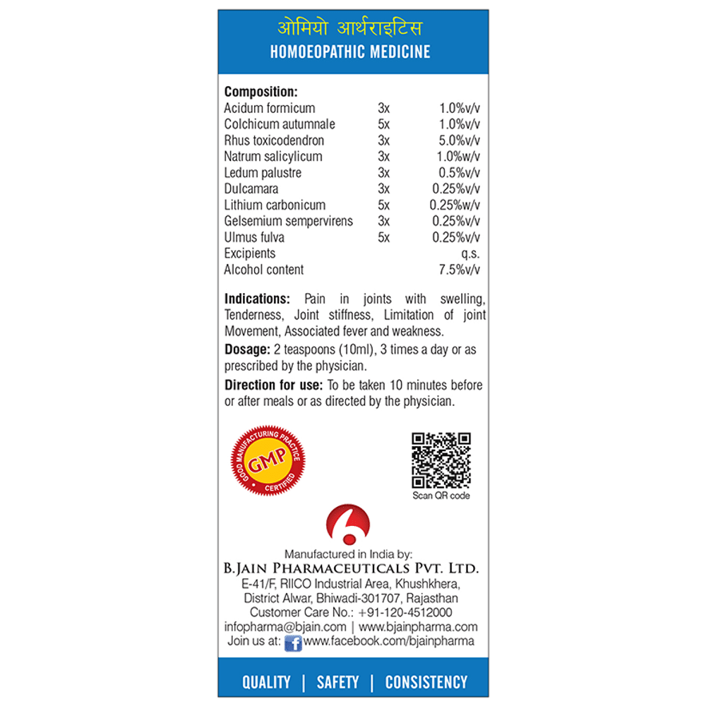 Bjain Omeo Arthritis Sugar Free Syrup