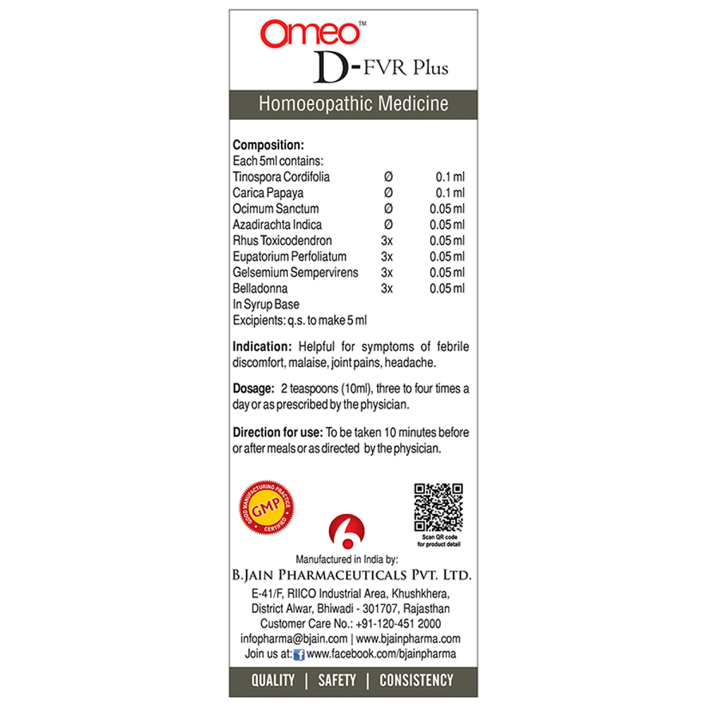 Bjain Omeo Digestion Medicated Syrup Bjain Omeo Digestion Medicated Syrup