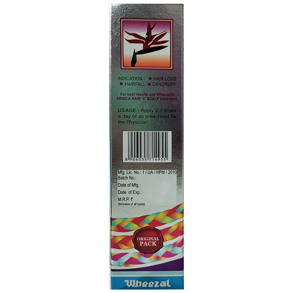 Wheezal Jaborandi Hair Treatment Oil Wheezal Jaborandi Hair Treatment Oil