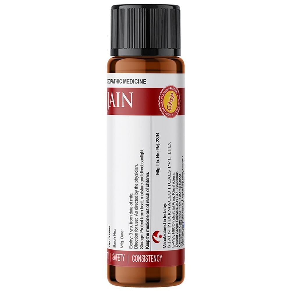 Bjain Abrotanum Globules 0/20 LM Bjain Abrotanum Globules 0/20 LM