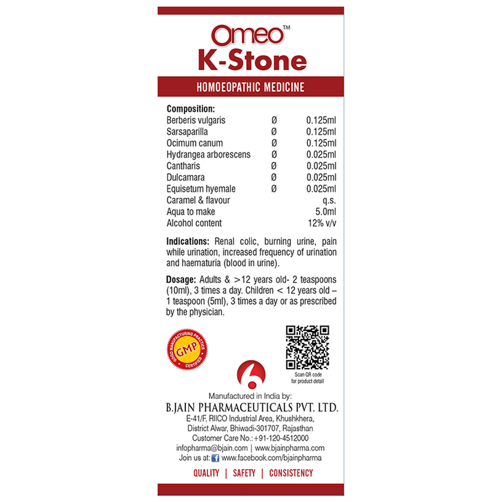 Bjain Omeo K-Stone Syrup Sugar Free Bjain Omeo K-Stone Syrup Sugar Free