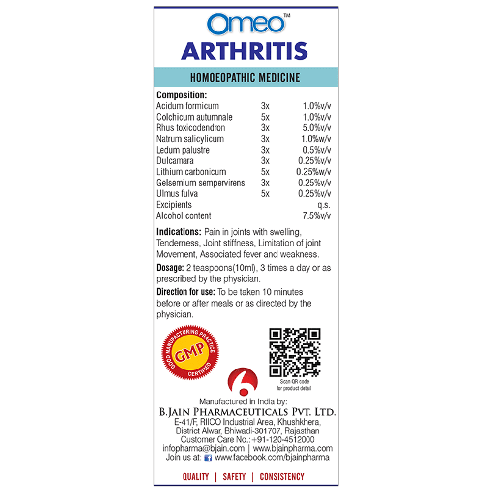 Bjain Omeo Arthritis Syrup