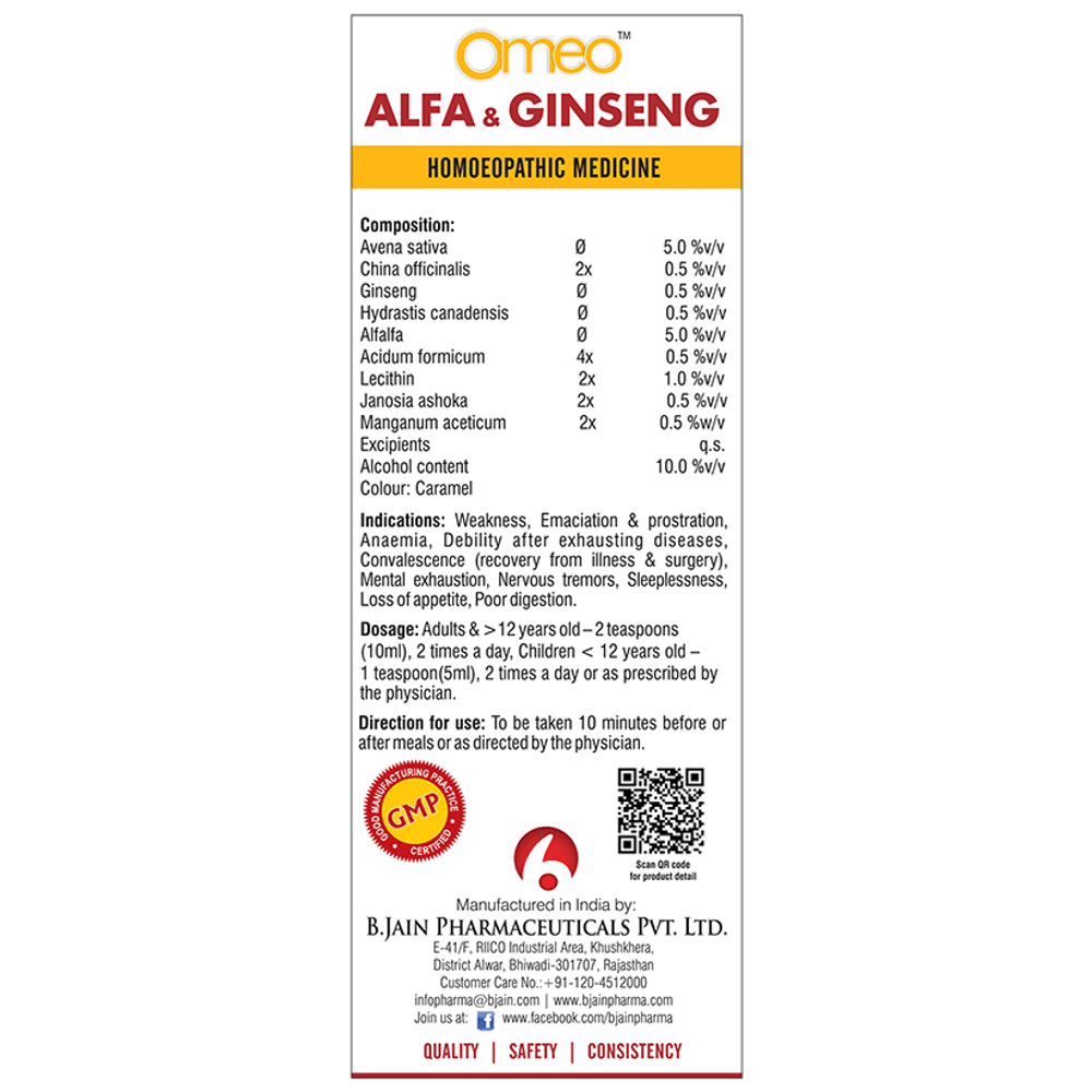 Bjain Omeo Alfa & Ginseng Syrup Bjain Omeo Alfa & Ginseng Syrup