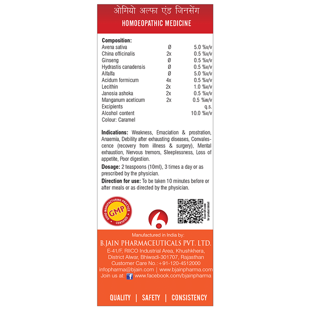 Bjain Omeo Alfa & Ginseng Sugar Free Syrup Bjain Omeo Alfa & Ginseng Sugar Free Syrup