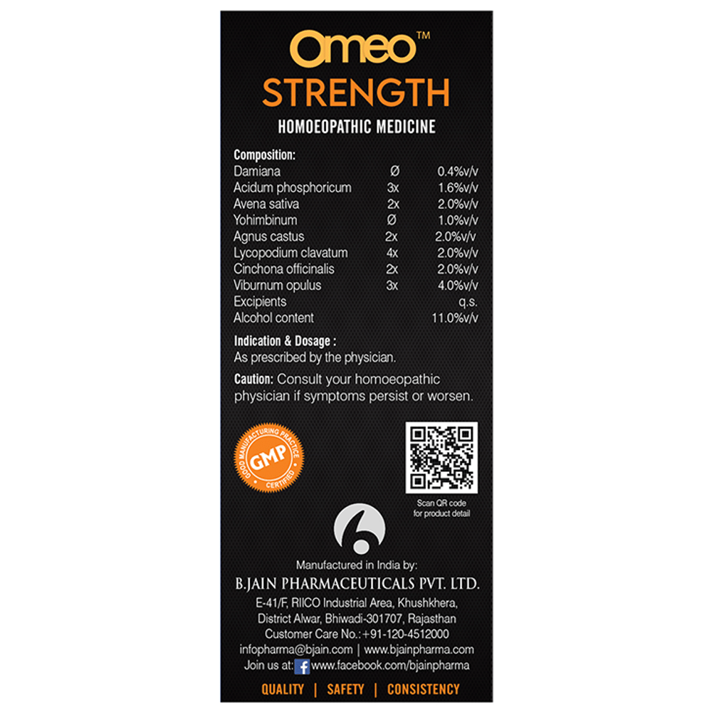 Bjain Omeo Strength Syrup Bjain Omeo Strength Syrup