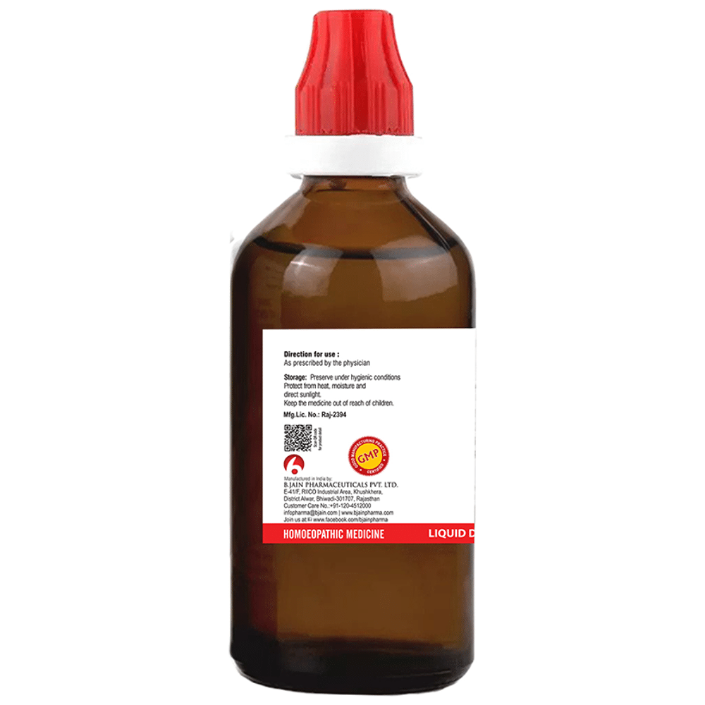 Bjain Chlorum Dilution 6 CH Bjain Chlorum Dilution 6 CH