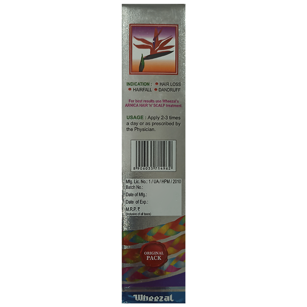 Wheezal Jaborandi Hair Treatment Oil Wheezal Jaborandi Hair Treatment Oil