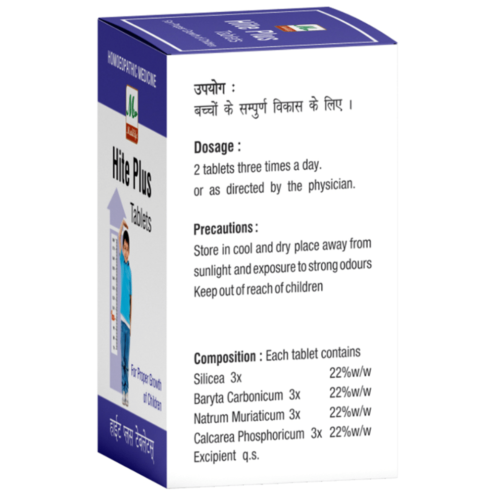 Medilife Hite Plus Tablet (25gm Each) Medilife Hite Plus Tablet (25gm Each)