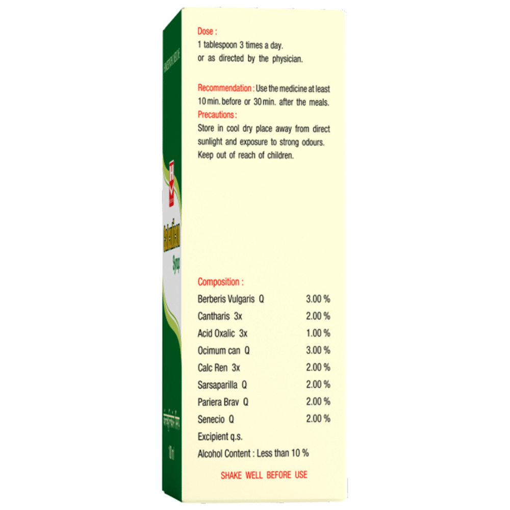 Homeopaths Calculicon Syrup Homeopaths Calculicon Syrup