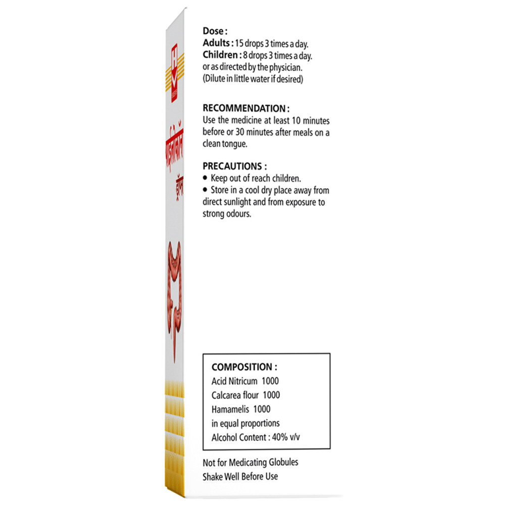 Homeopaths Pilocon Drop (30ml Each) Homeopaths Pilocon Drop (30ml Each)