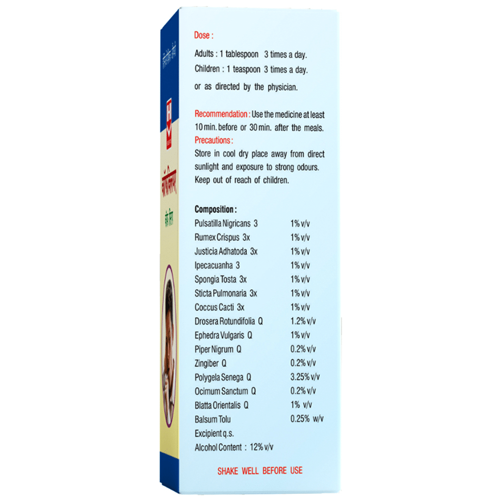Homeopaths Koffclear Cough Syrup Homeopaths Koffclear Cough Syrup