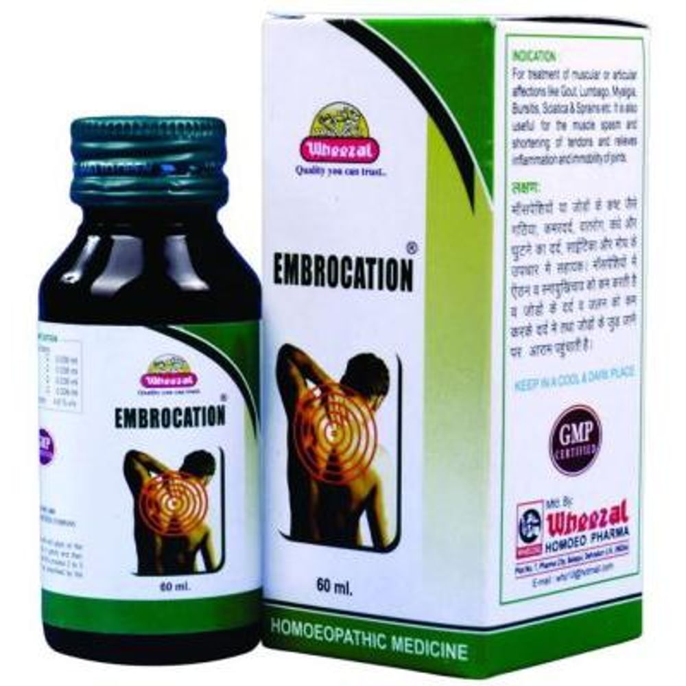 Wheezal Embrocation Massage Oil Wheezal Embrocation Massage Oil