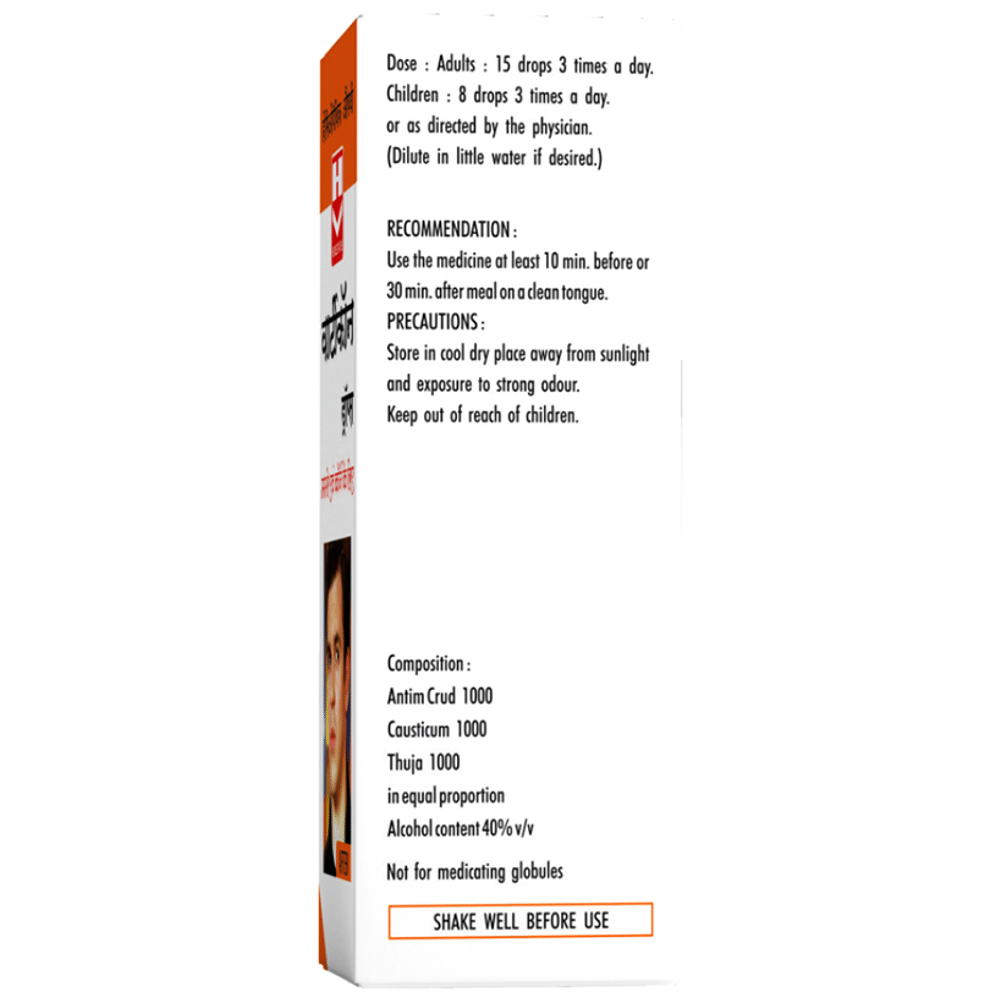 Homeopaths Warticon Drop (30ml Each) Homeopaths Warticon Drop (30ml Each)